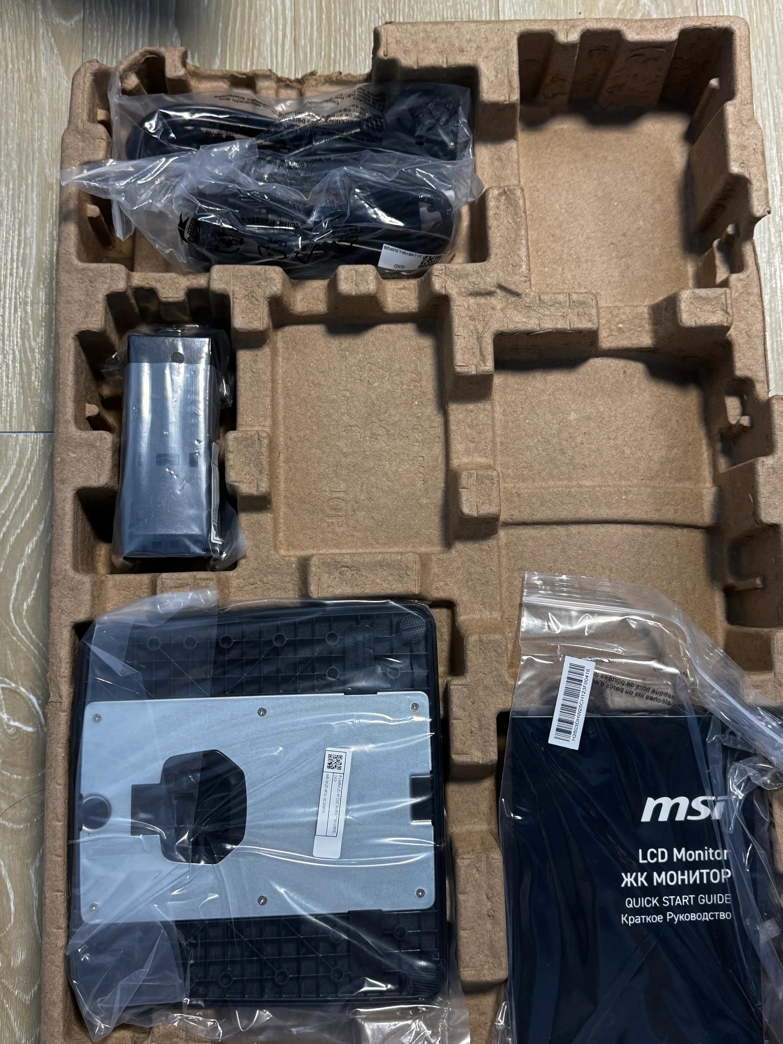 MSI PRO MP275Q E14 ภาพสินค้า 4